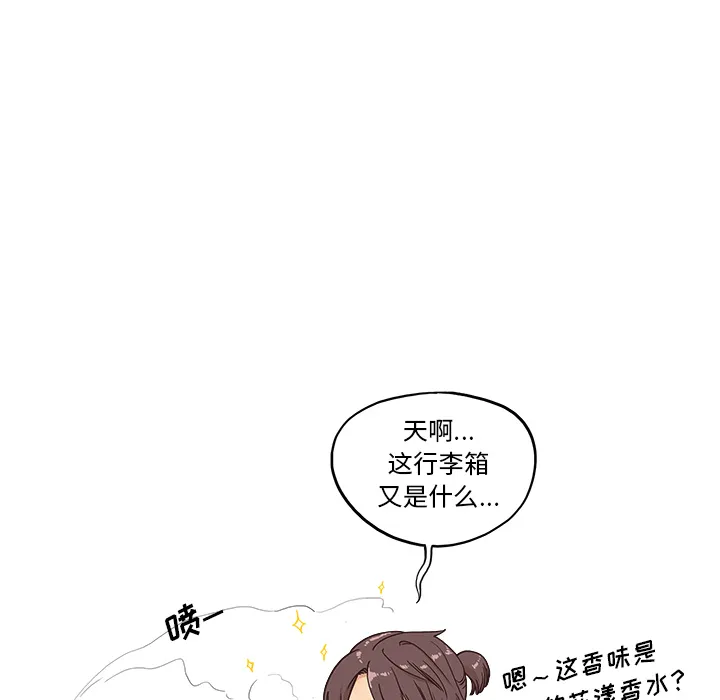 去他的女校 去他的女校：1