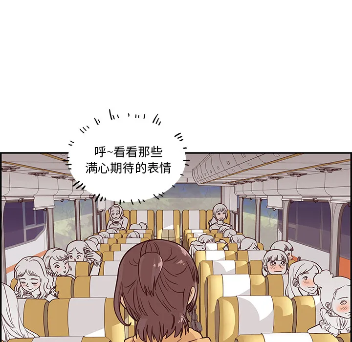 去他的女校 去他的女校：1
