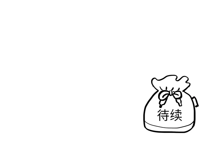 去他的女校 去他的女校：3