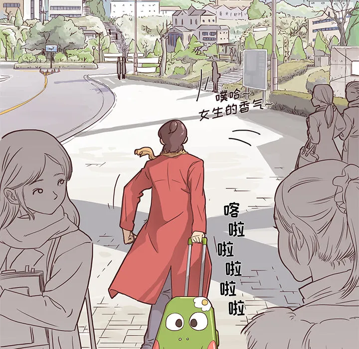 去他的女校 去他的女校：1