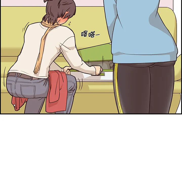 去他的女校 去他的女校：3