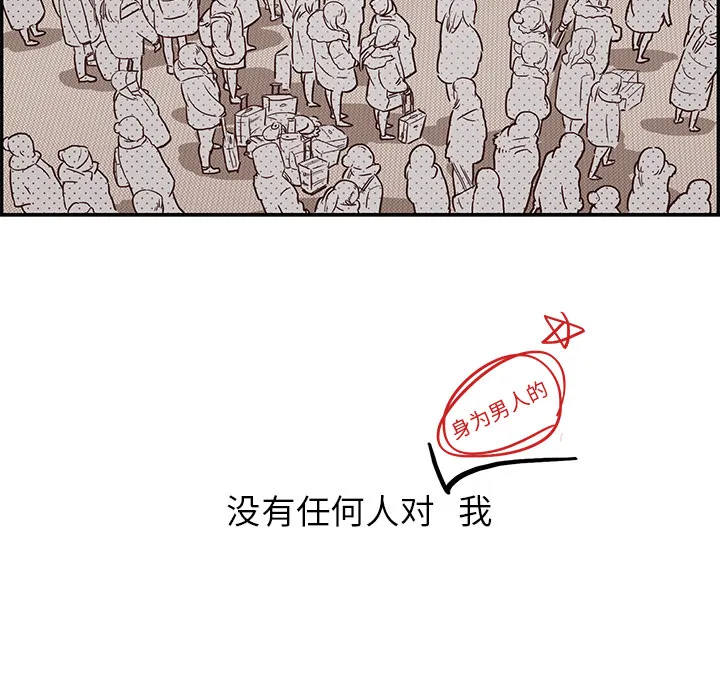 去他的女校 去他的女校：1