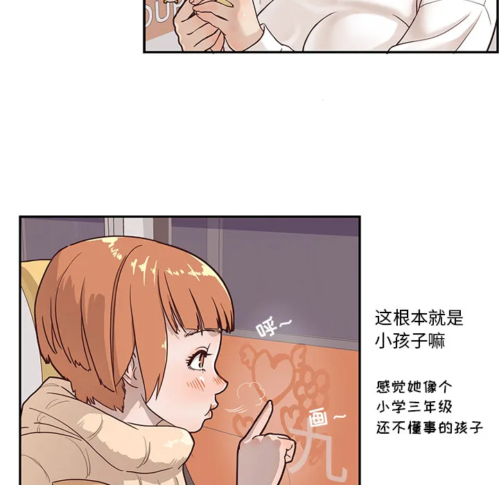 去他的女校 去他的女校：1