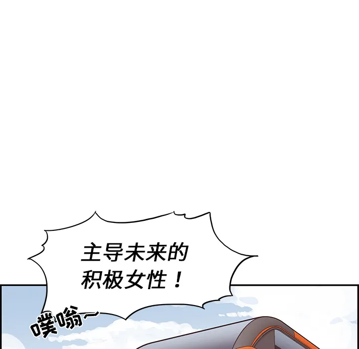 去他的女校 去他的女校：1