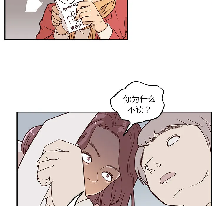 去他的女校 去他的女校：1