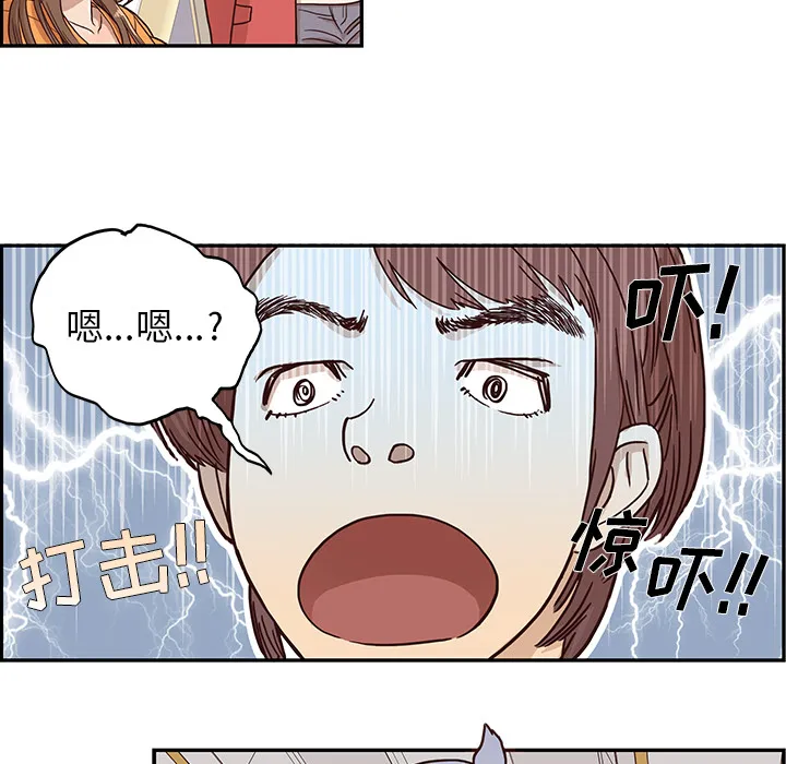 去他的女校 去他的女校：1