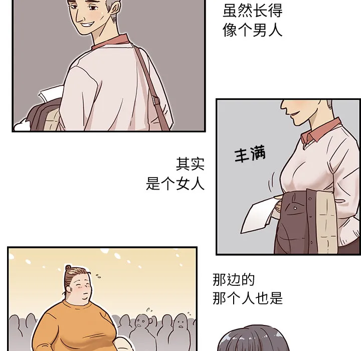 去他的女校 去他的女校：1