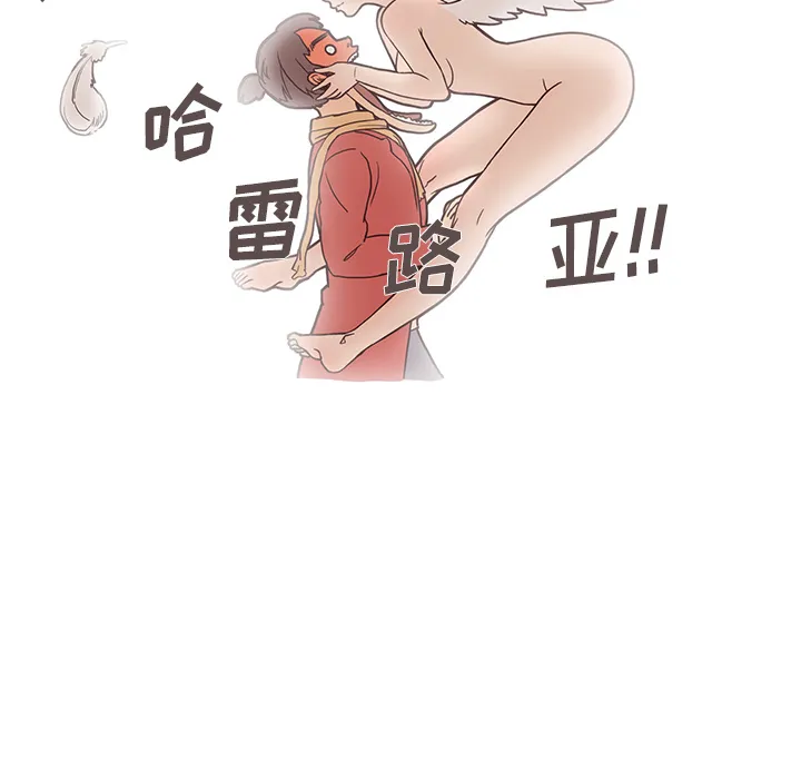 去他的女校 去他的女校：3