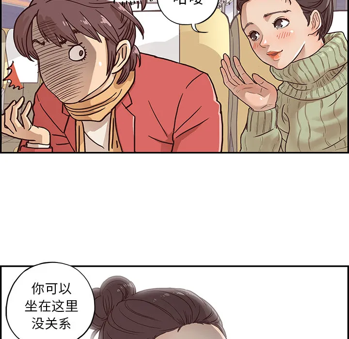 去他的女校 去他的女校：1