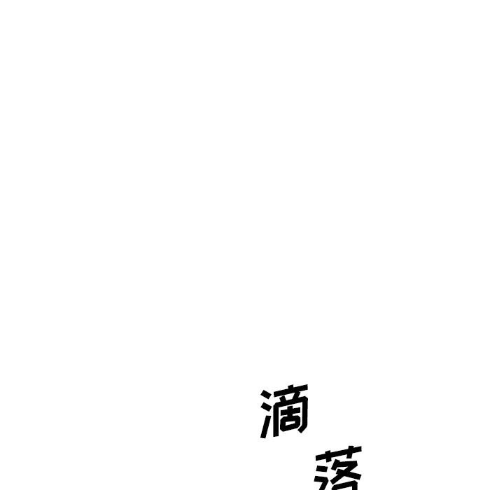 去他的女校 去他的女校：3