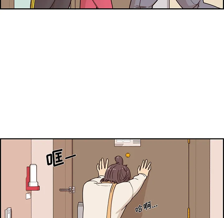 去他的女校 去他的女校：3