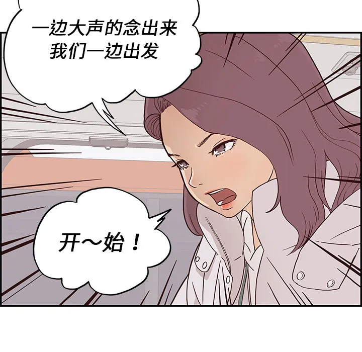 去他的女校 去他的女校：1
