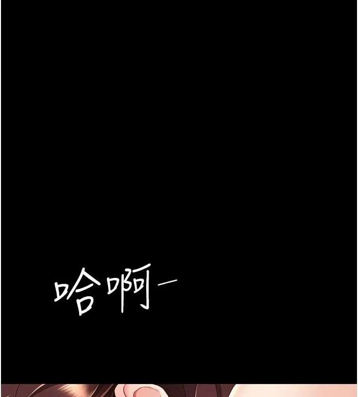 复仇母女丼 第98话-朋友爱妻的便当