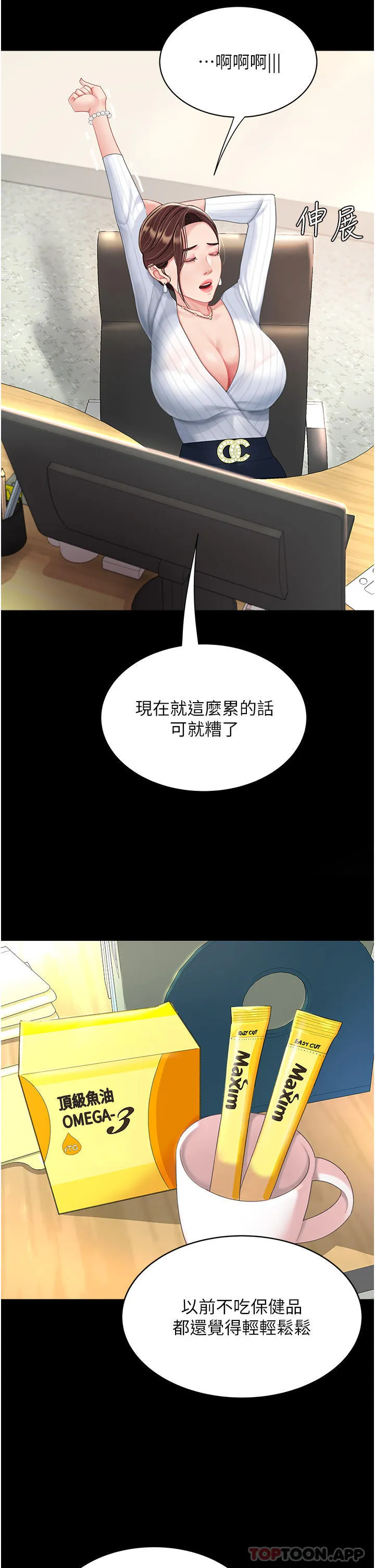 复仇母女丼 第1话-奋不顾身用力调教！