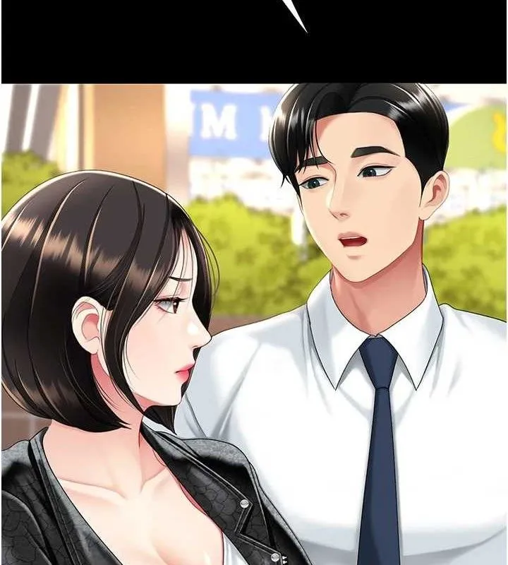 复仇母女丼 第105话-撩欲系上司