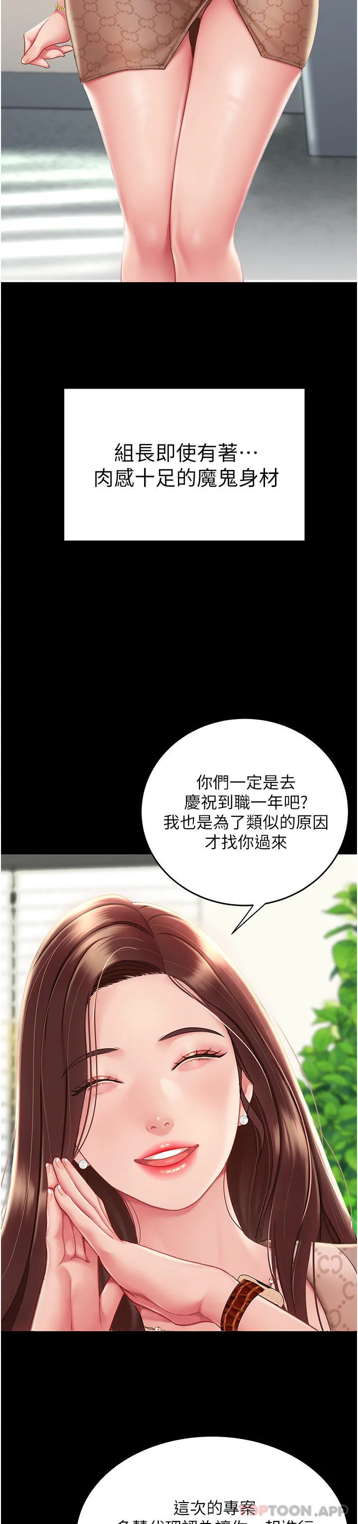 复仇母女丼 第1话-奋不顾身用力调教！