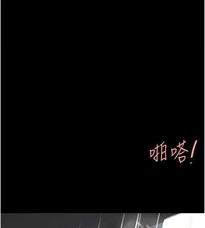 复仇母女丼 第101话-好希望老公想NTR