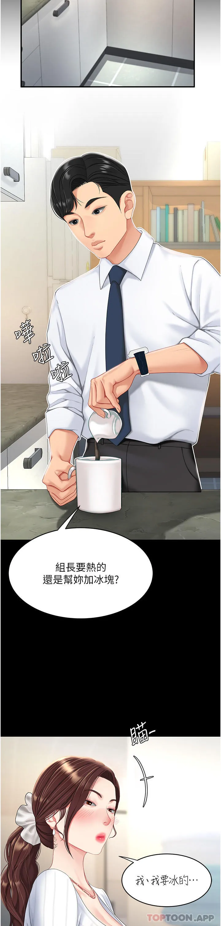 复仇母女丼 第1话-奋不顾身用力调教！