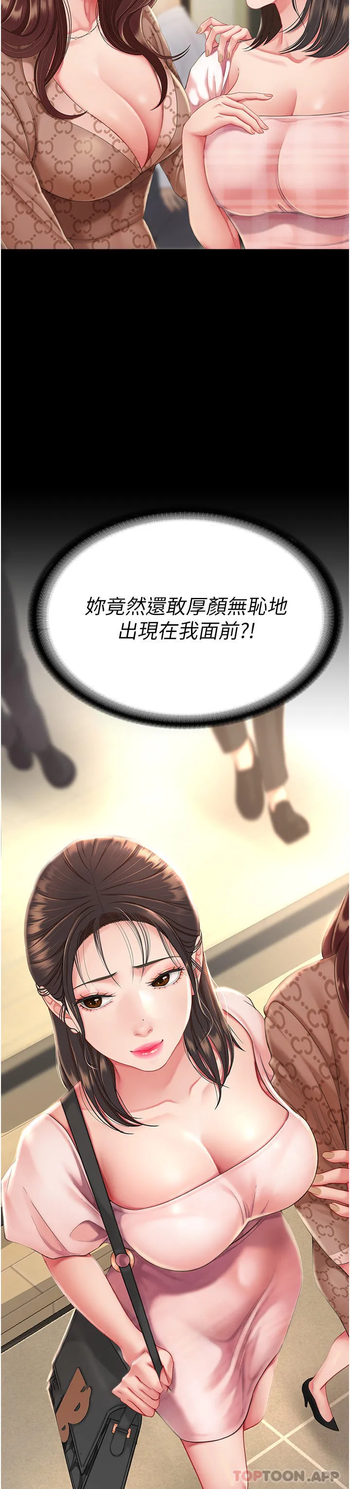 复仇母女丼 第1话-奋不顾身用力调教！