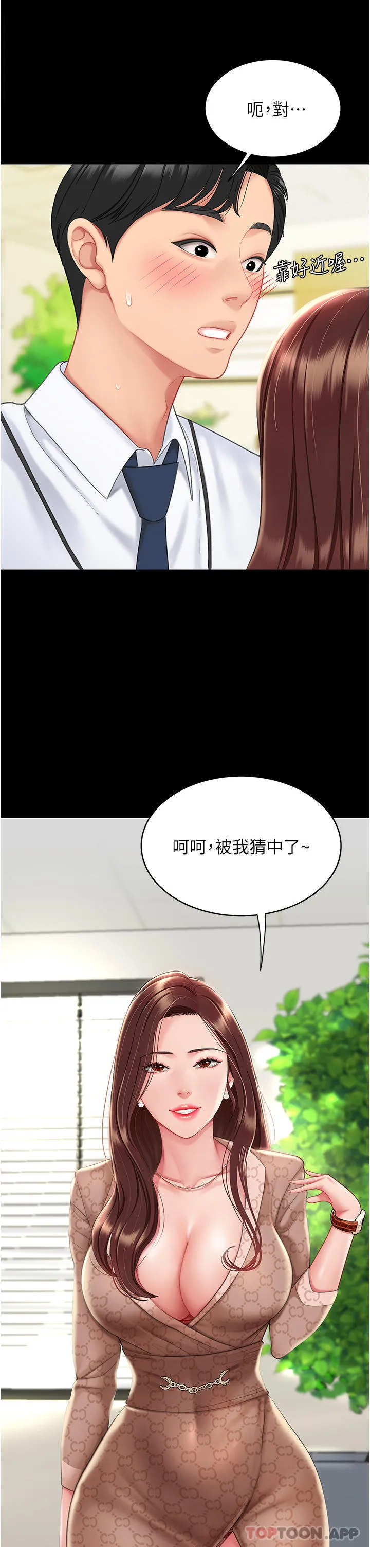 复仇母女丼 第1话-奋不顾身用力调教！