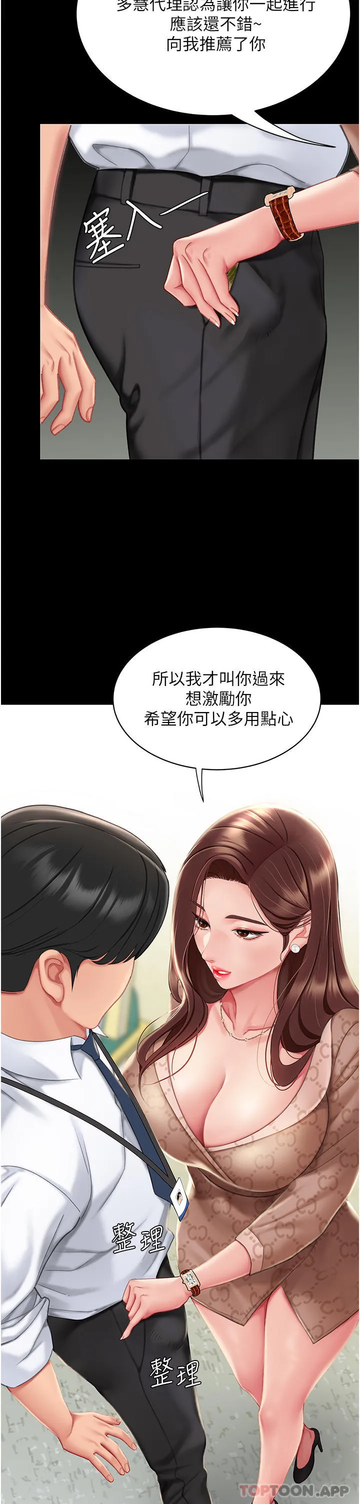 复仇母女丼 第1话-奋不顾身用力调教！