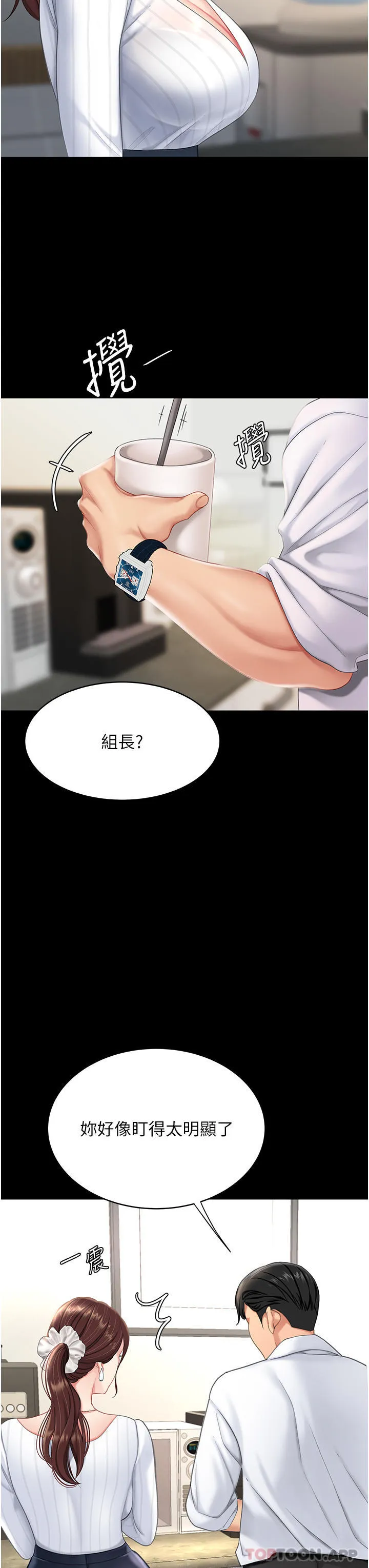 复仇母女丼 第1话-奋不顾身用力调教！
