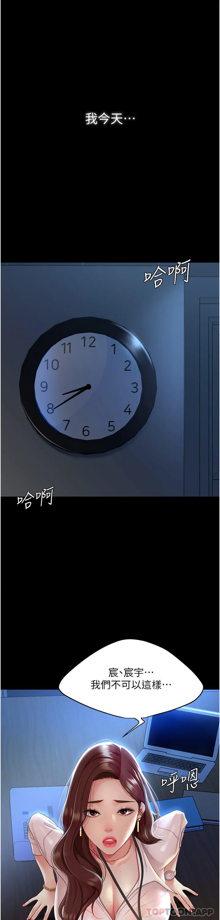 复仇母女丼 第1话-奋不顾身用力调教！