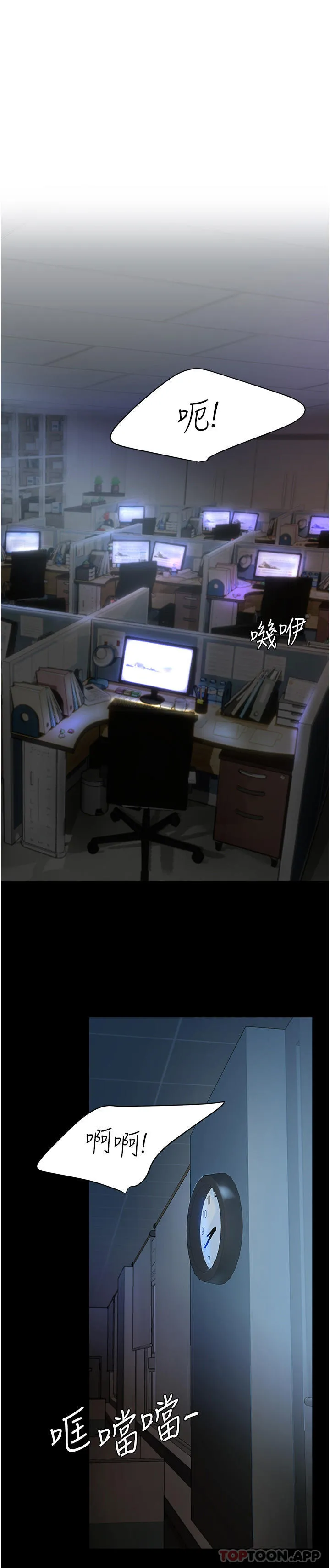 复仇母女丼 第1话-奋不顾身用力调教！