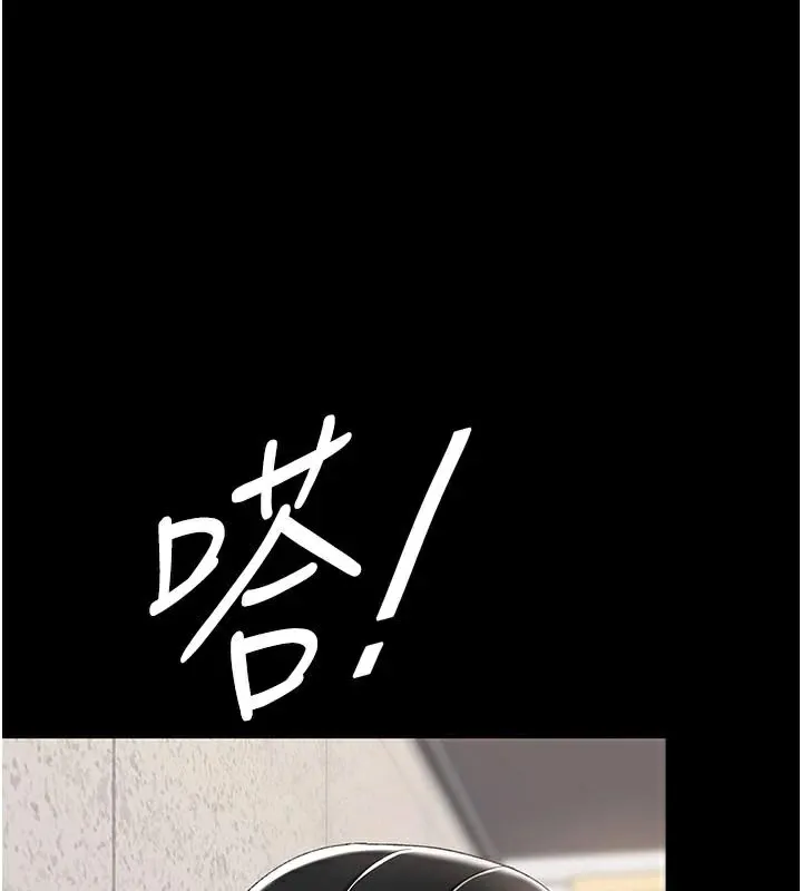 复仇母女丼 第88话-发现就更兴奋