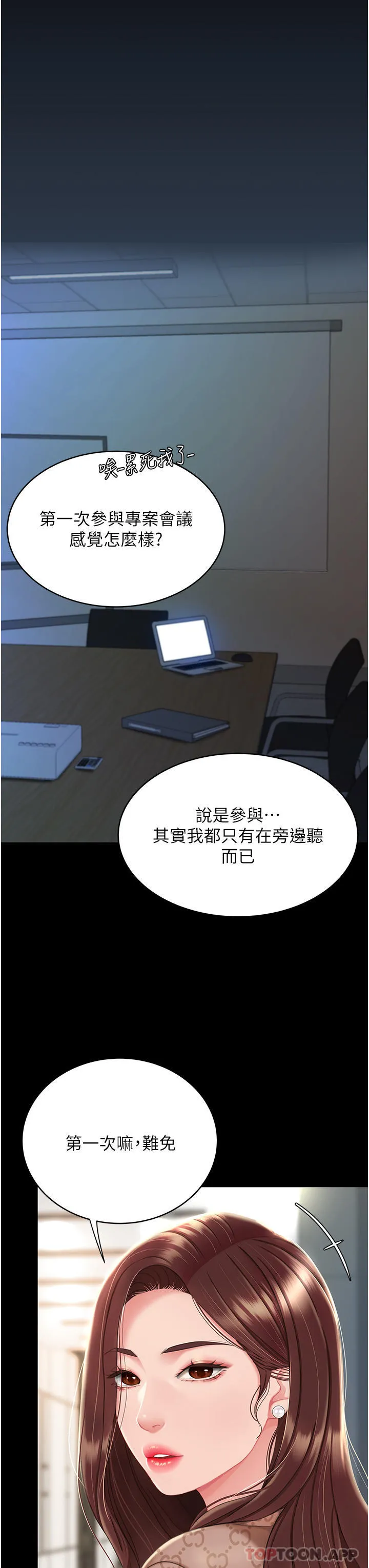 复仇母女丼 第1话-奋不顾身用力调教！
