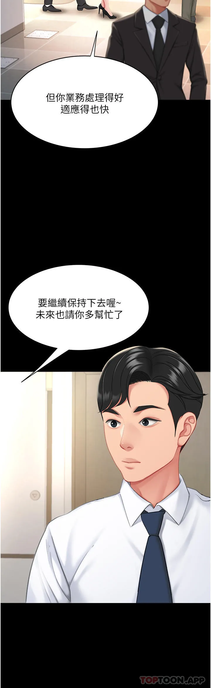 复仇母女丼 第1话-奋不顾身用力调教！