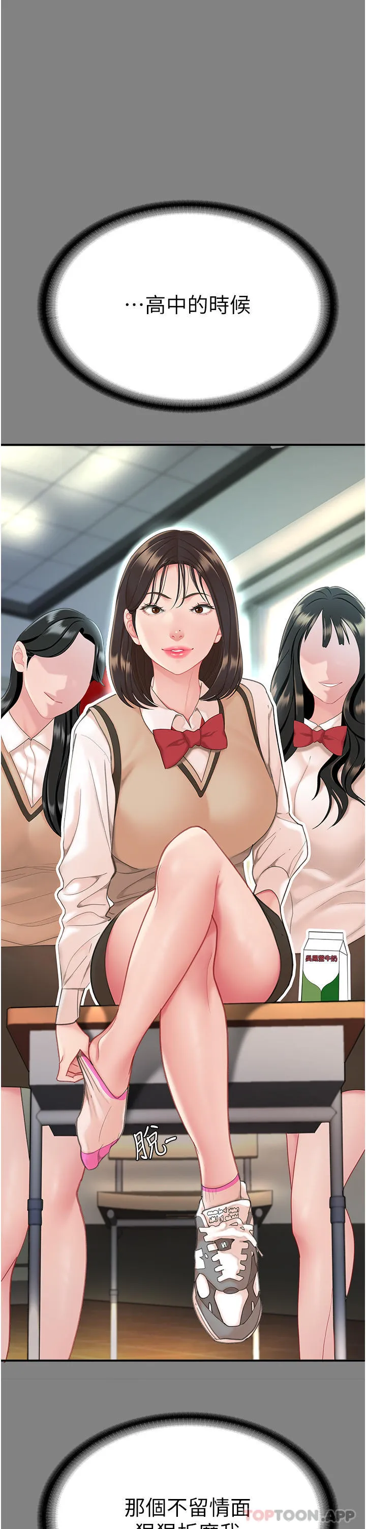 复仇母女丼 第1话-奋不顾身用力调教！