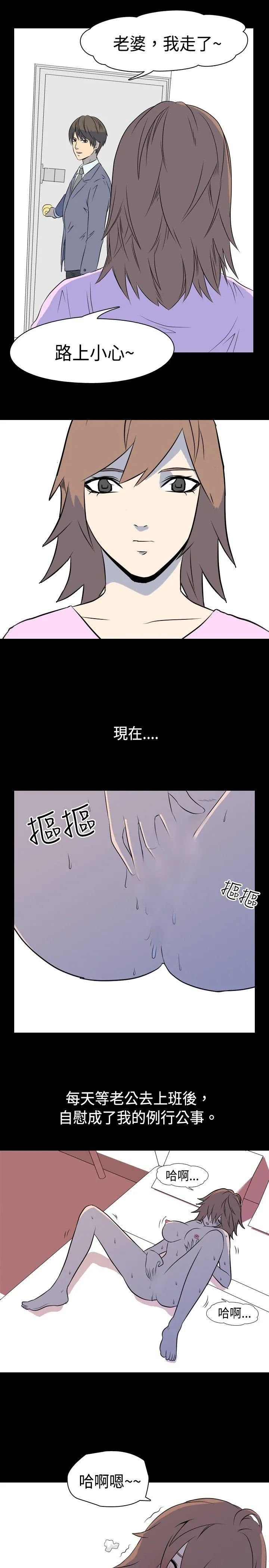 我的色色夜说 第5话 - 伴侣的淫谈夜说（上）