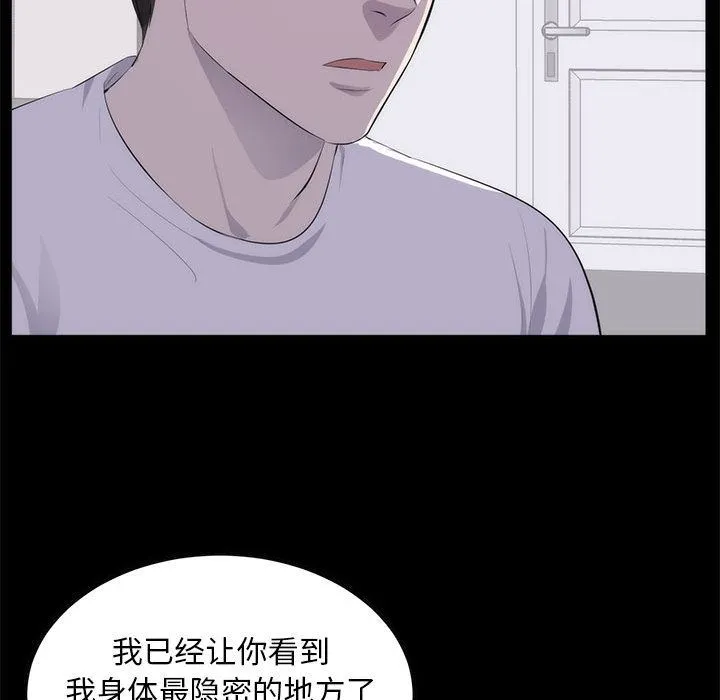 上流社会的女人 上流社会的女人：第1话