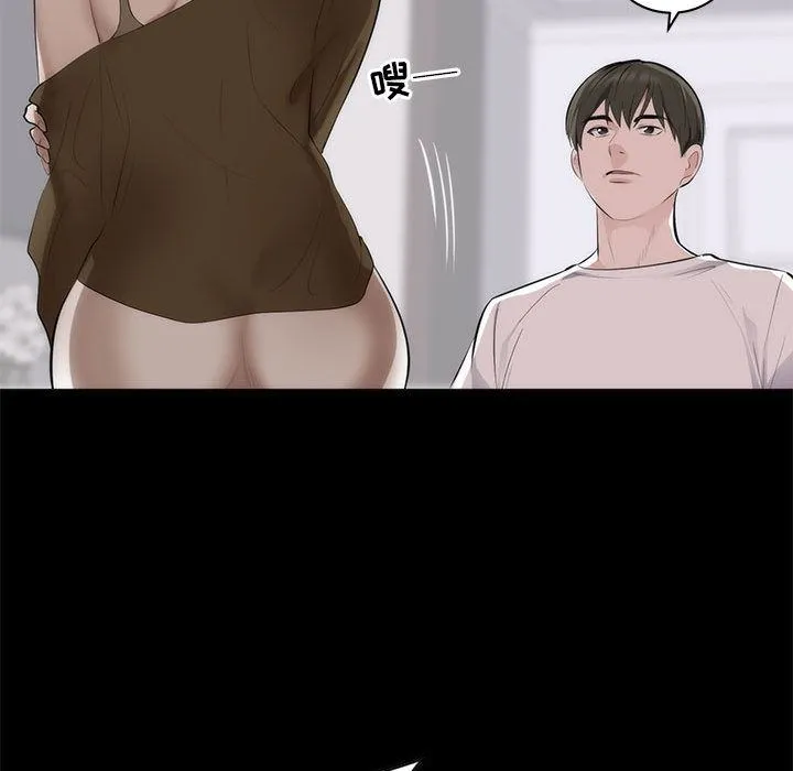 上流社会的女人 上流社会的女人：第1话