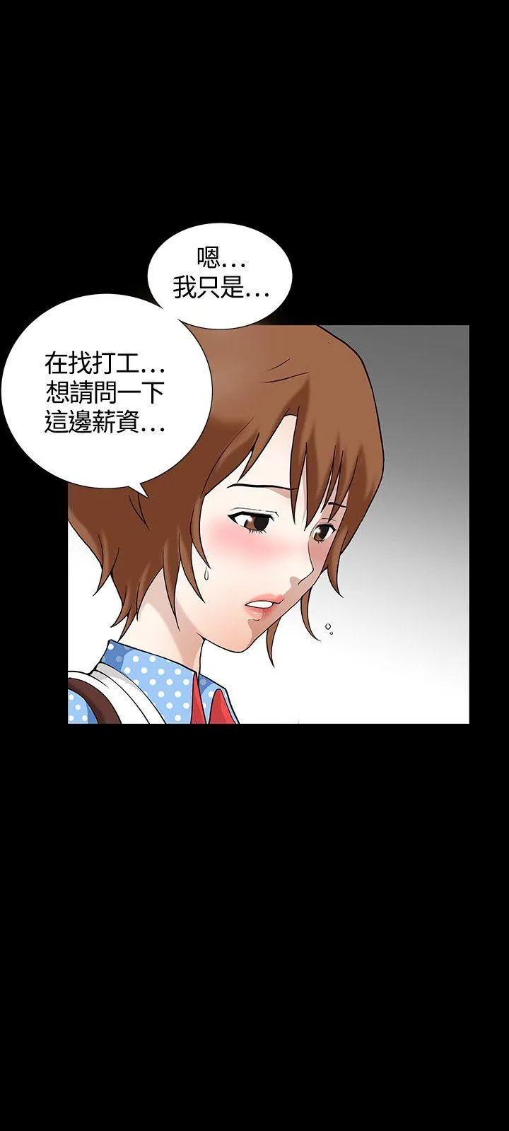 人妻性解放3:粗糙的手 Preview