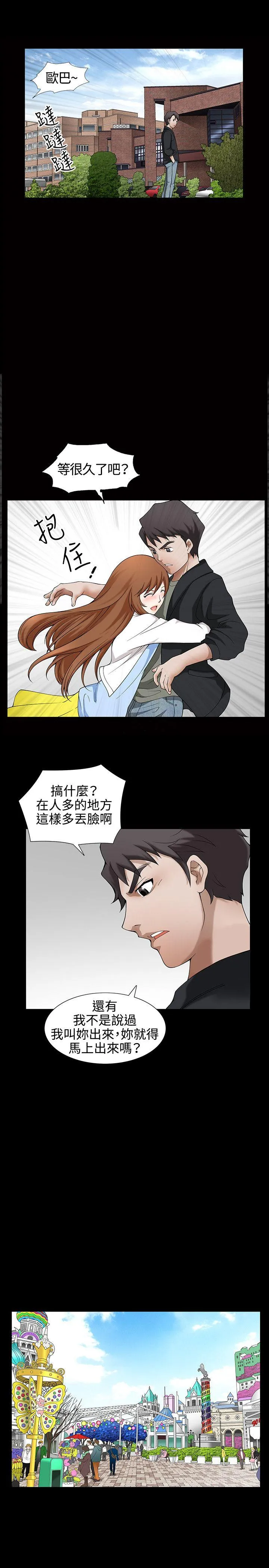 人妻性解放3:粗糙的手 Preview