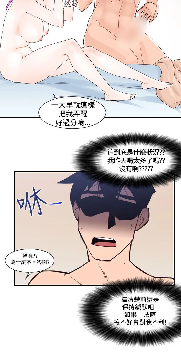 他的那里 第1话
