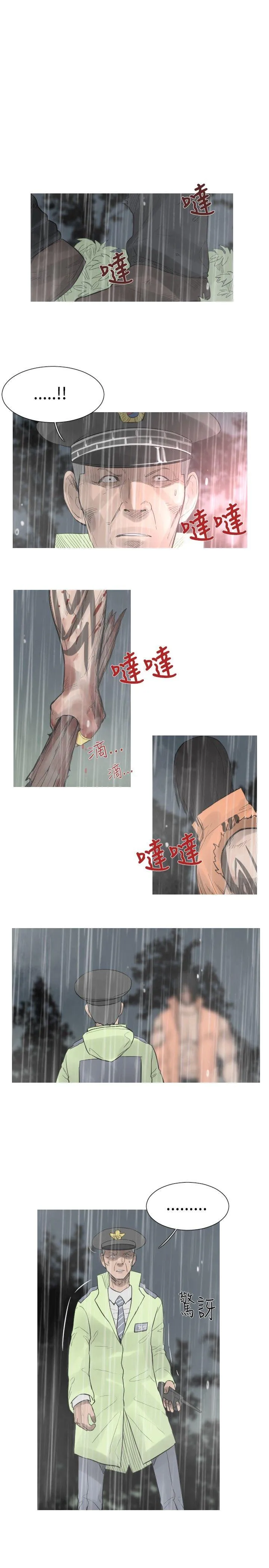 军事 第41话
