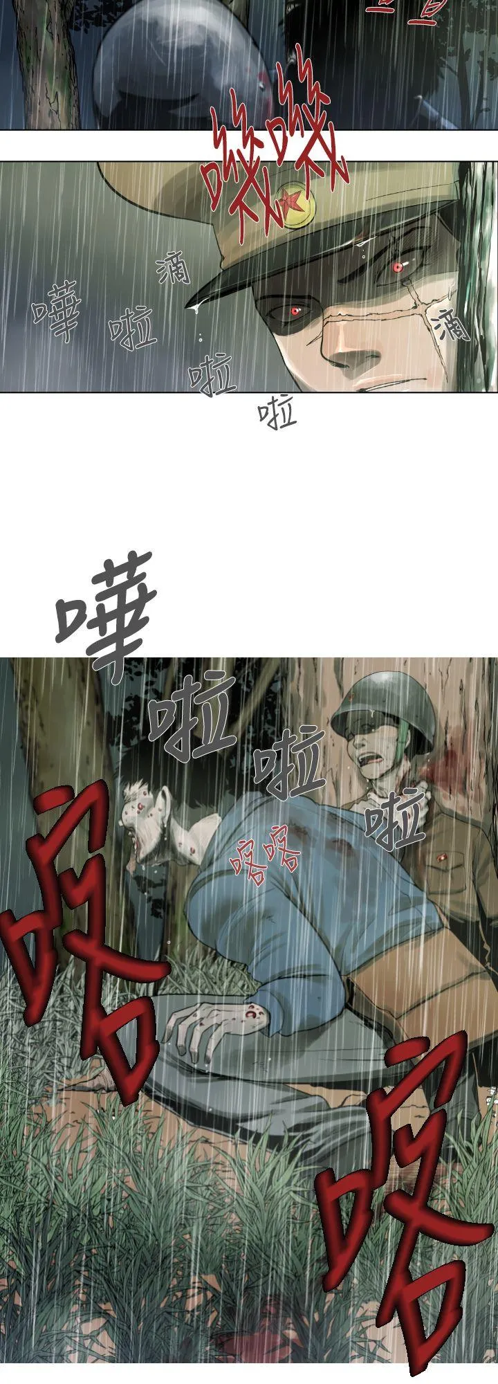 军事 第2话