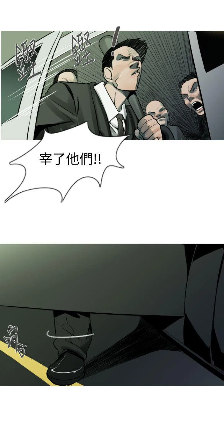 军事 第7话