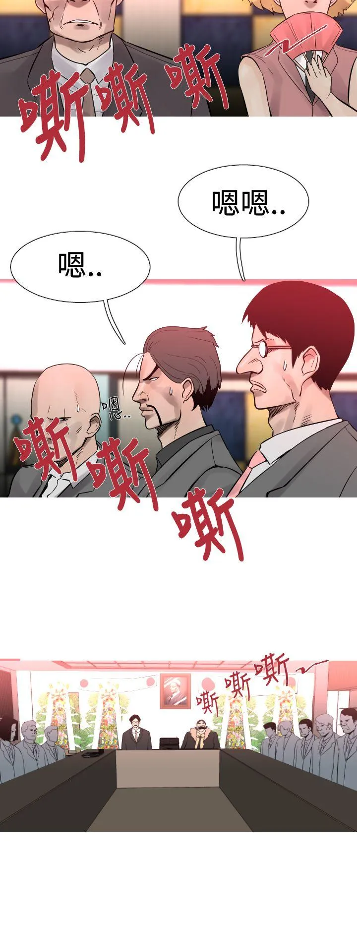 军事 第21话
