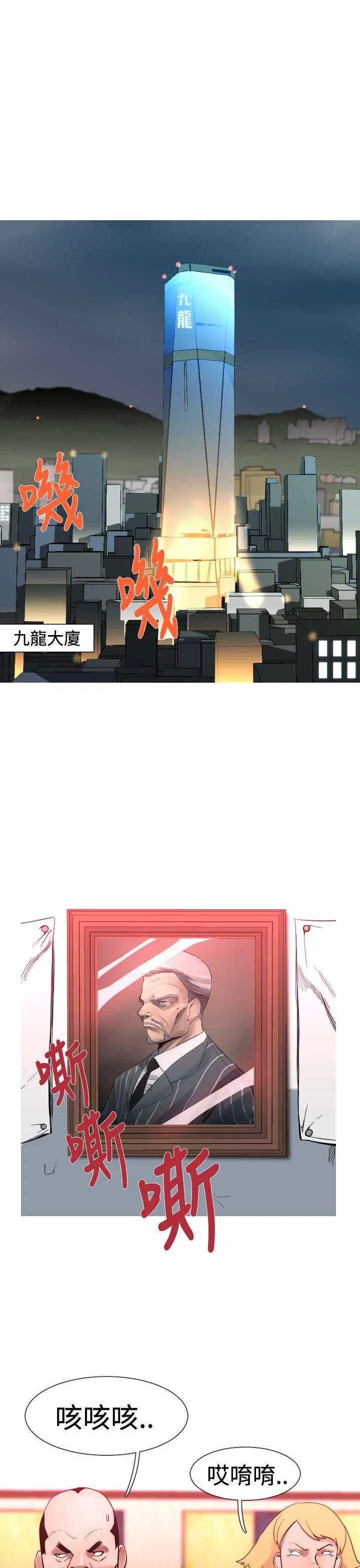军事 第21话