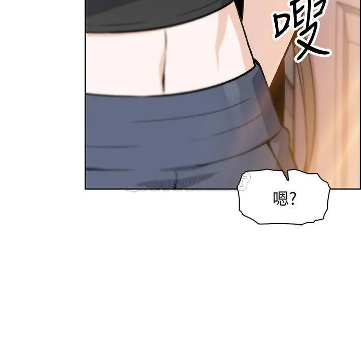 前女友变女佣 第42话-允霏知道了幫傭的真實身分