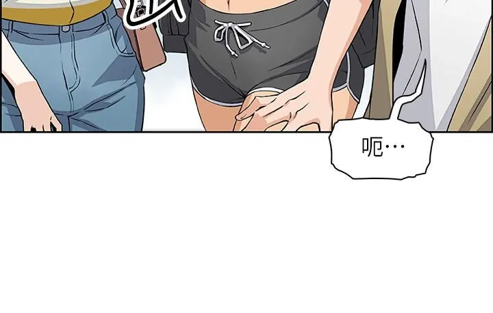 前女友变女佣 第3话-白天唸书，晚上打炮
