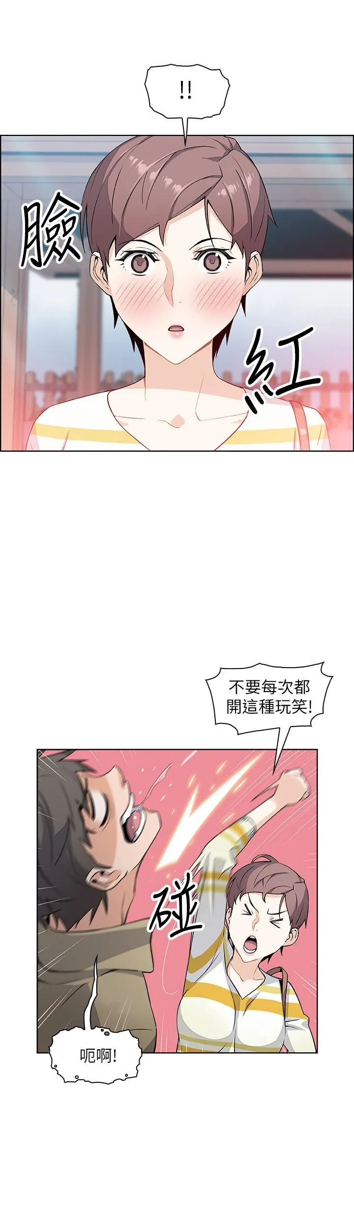 前女友变女佣 第3话-白天唸书，晚上打炮
