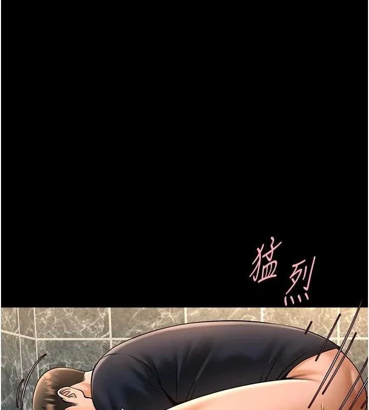 炸裂吧!巨棒 第74话-巨棒的奴隶