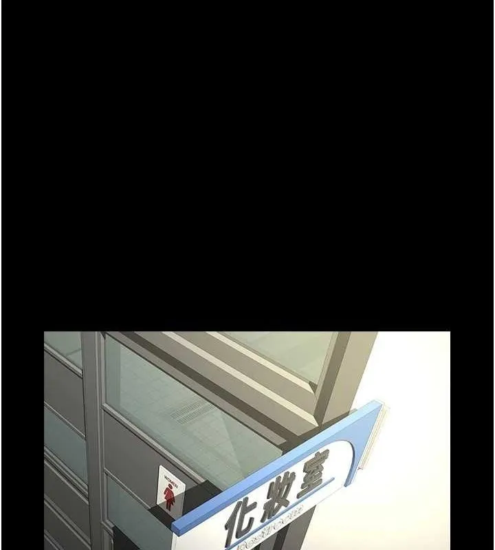 炸裂吧!巨棒 第72话-口袋里那是…