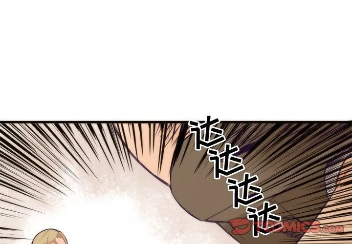 神父的病历簿 神父的病历簿：第33话