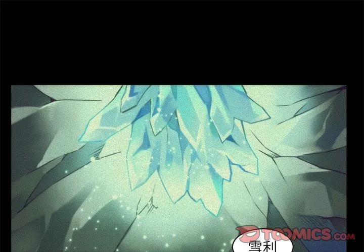 神父的病历簿 神父的病历簿：第54话